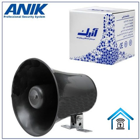 بلندگو دزدگیر آنیک 25 تا 30 وات